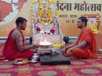 Mahapuja by Vaidics, Jaipur (16 March 2025)